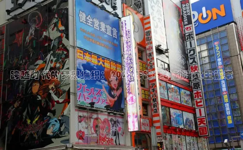 杏耀招商