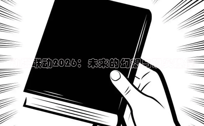 杏耀招商