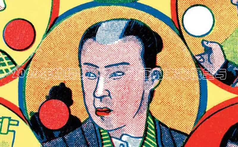 杏耀官网注册