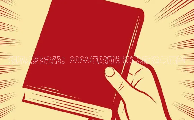杏耀网页版注册