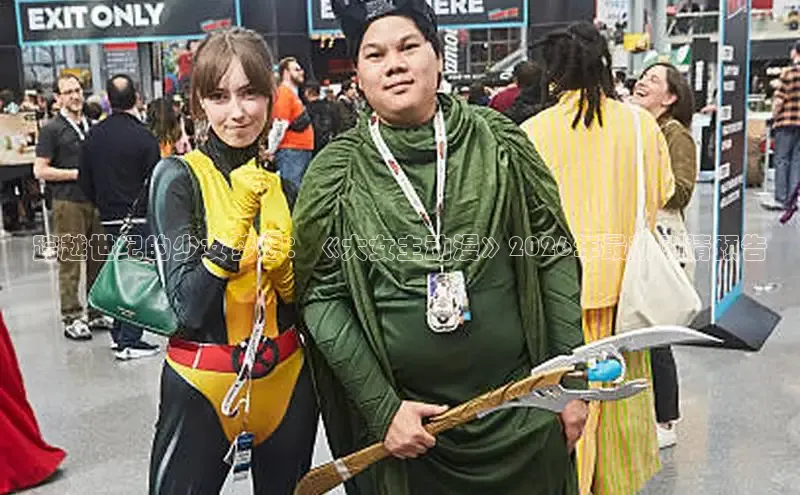 杏耀娱乐